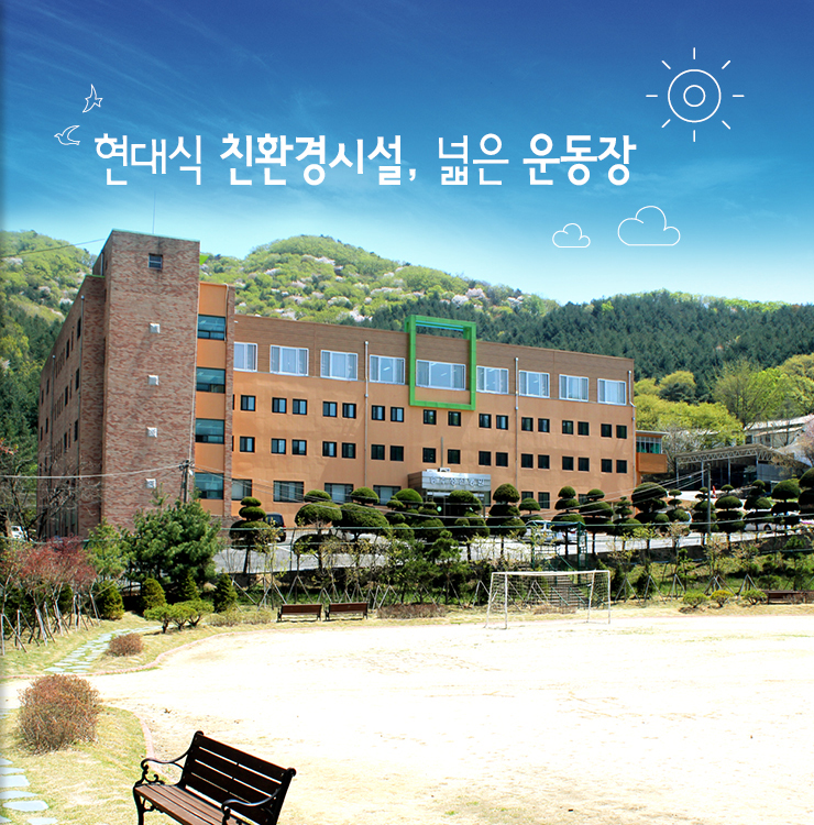 ����� ģȯ��ü�, ���� ���