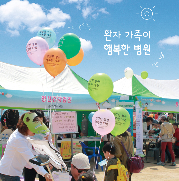 ȯ�� ������ �ູ�� ����